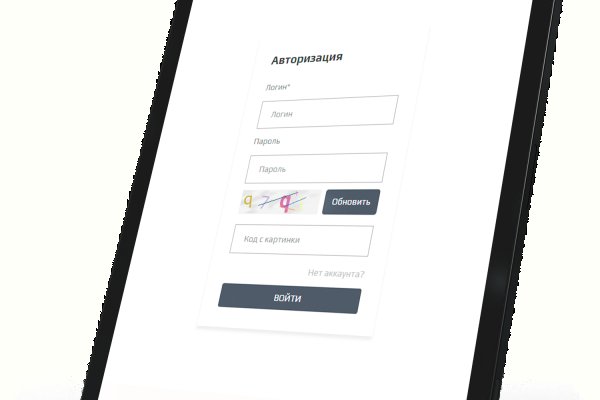 Что такое кракен плейс